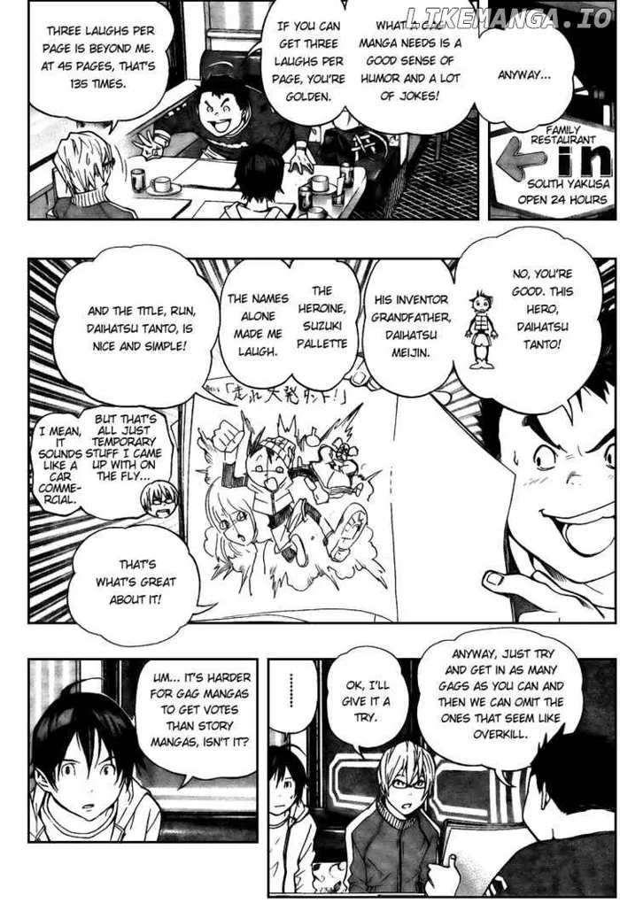 Baku Chapter 63 image 04_optimized